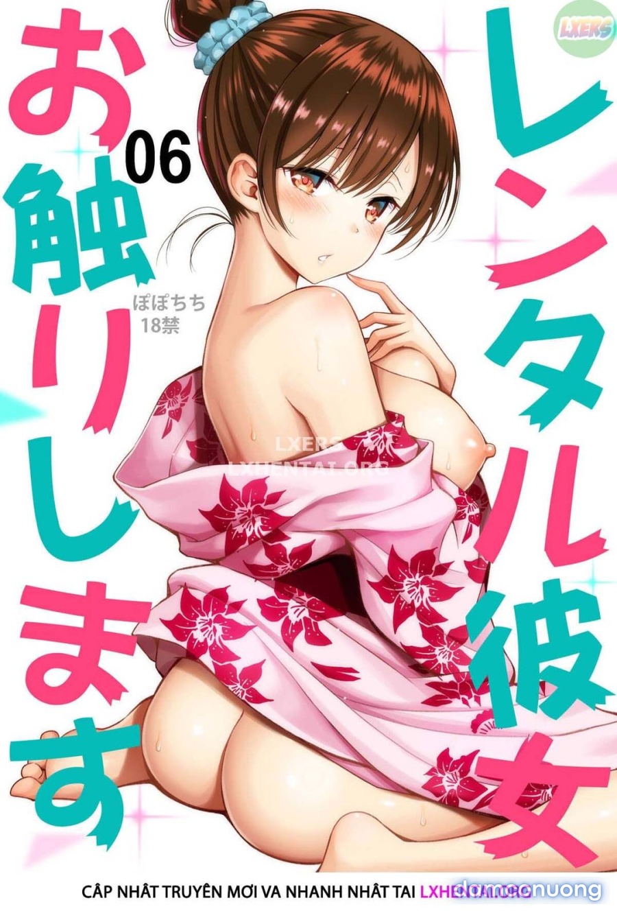 Rental Kanojo Osawari Shimasu [レンタル彼女お触りします] 
