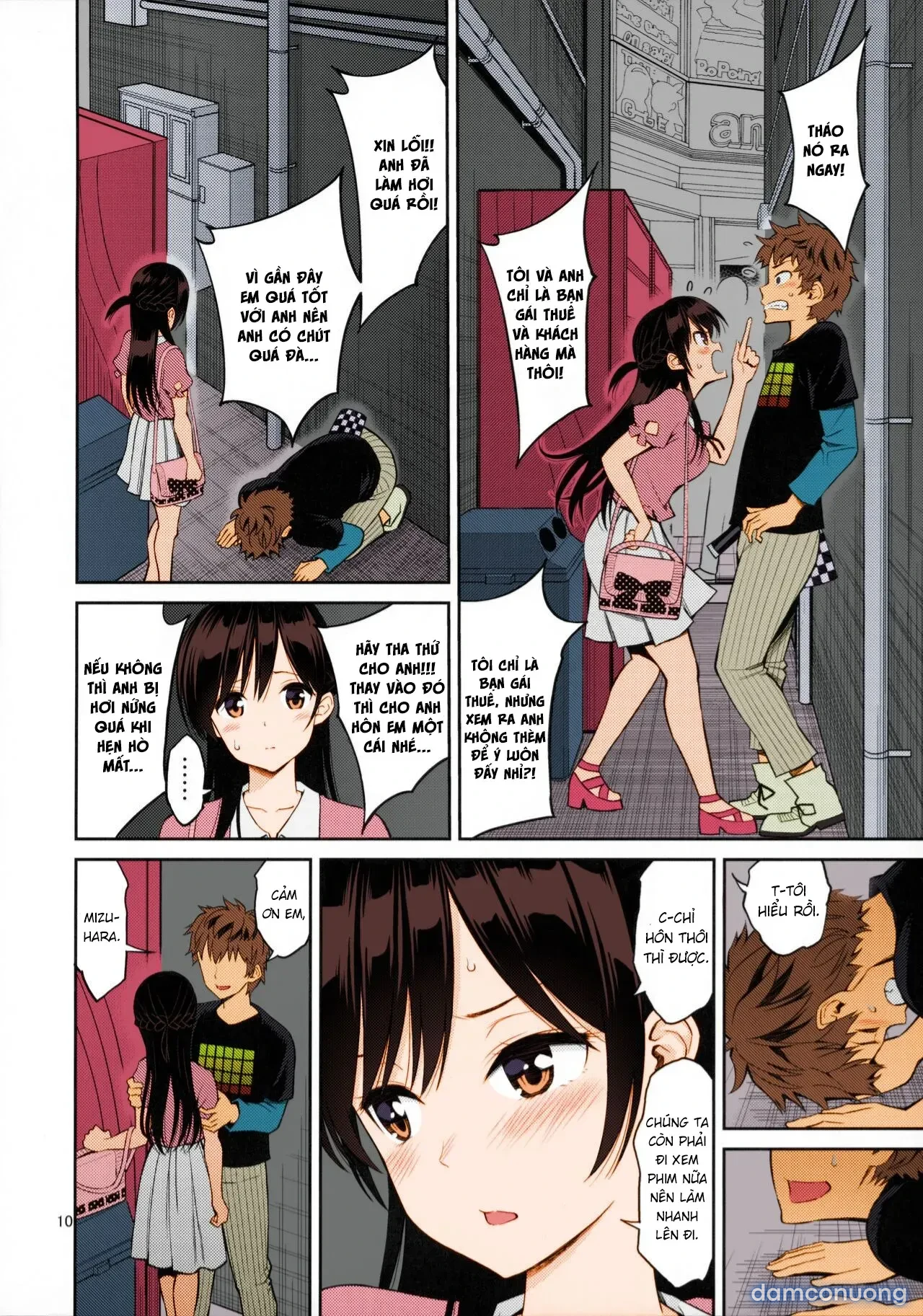 Rental Kanojo Osawari Shimasu [レンタル彼女お触りします] 
