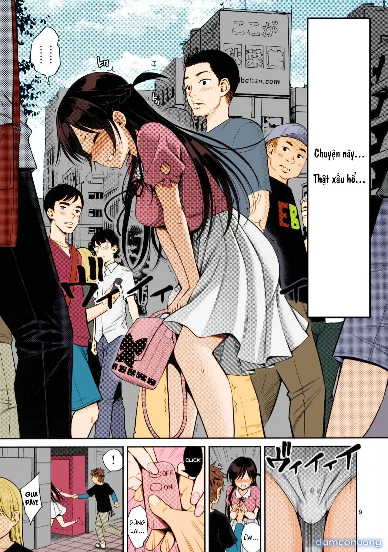 Rental Kanojo Osawari Shimasu [レンタル彼女お触りします] 