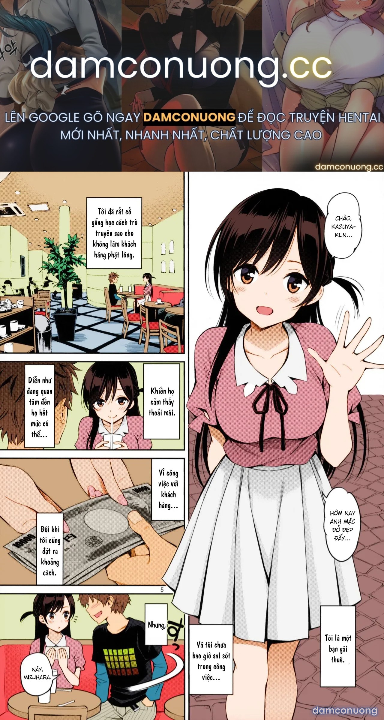 Rental Kanojo Osawari Shimasu [レンタル彼女お触りします] 