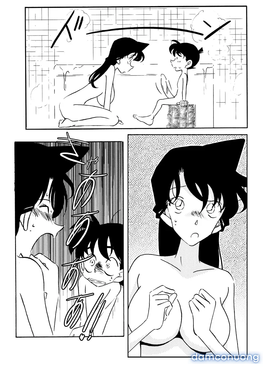 Secret Bath 