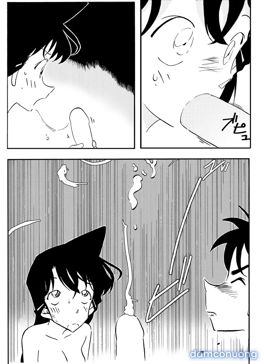 Secret Bath 