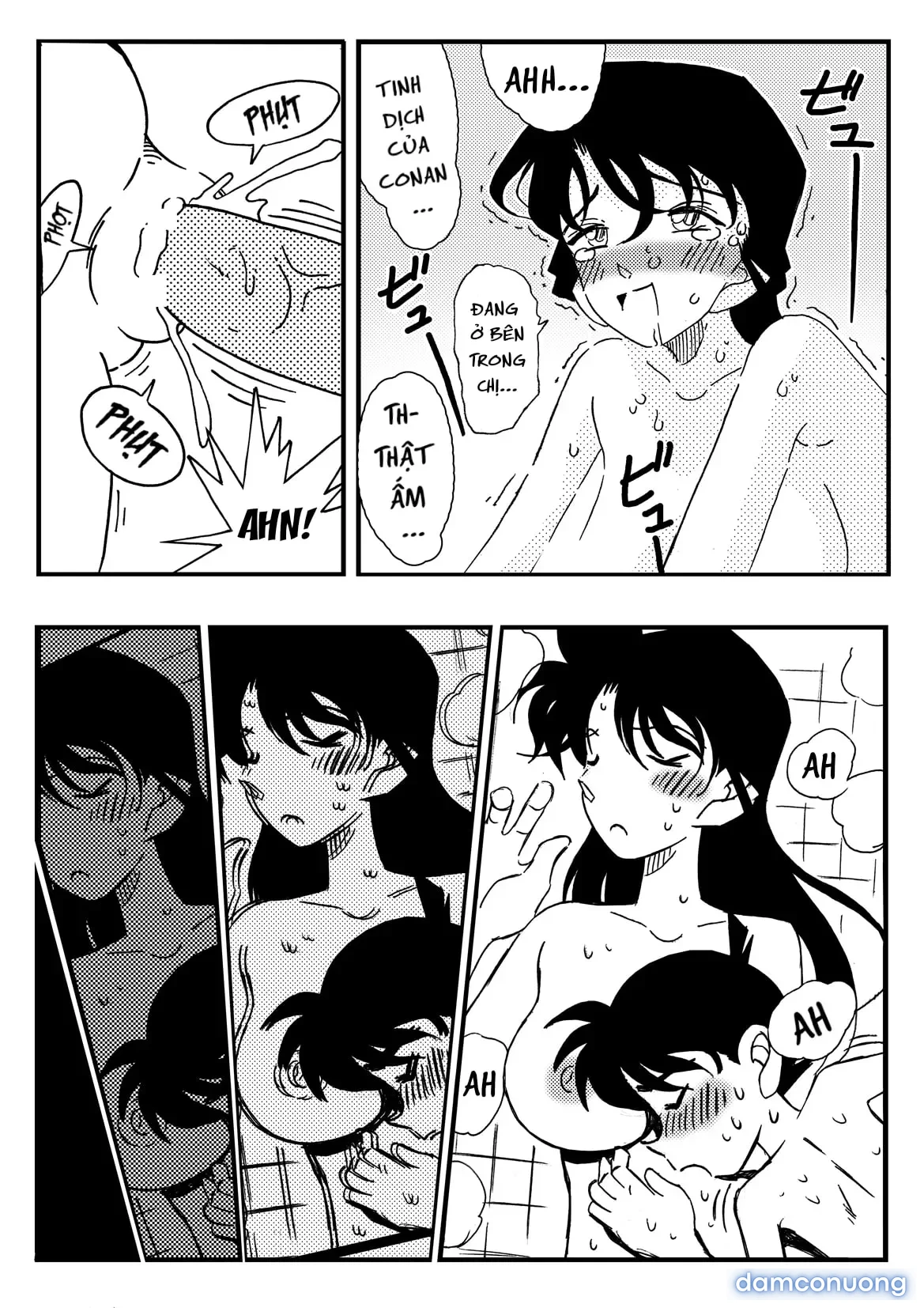 Secret Bath 