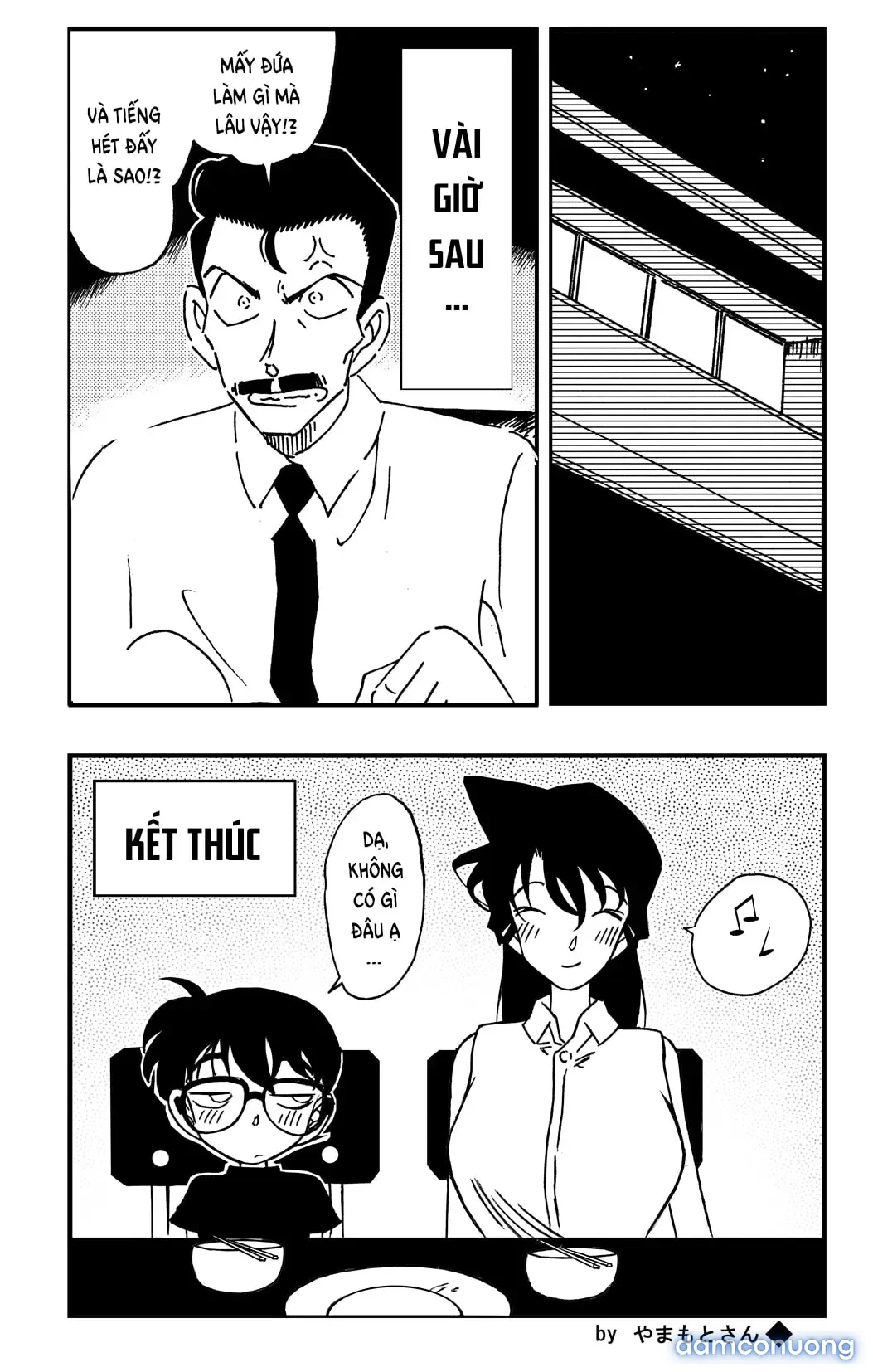 Secret Bath 