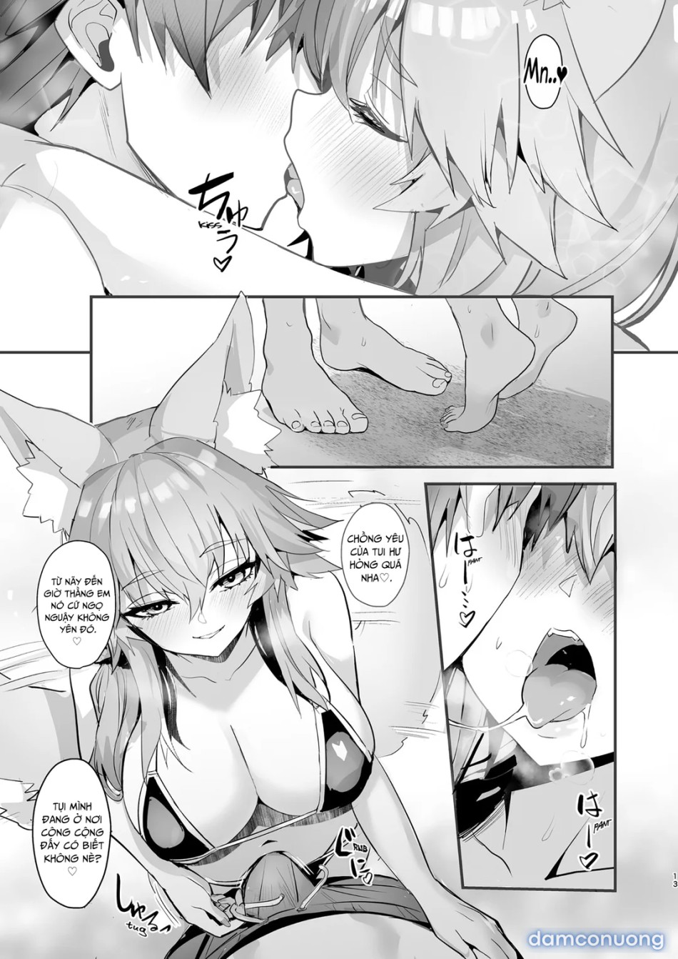Manatsu no Pool Date Tamamo-chan 