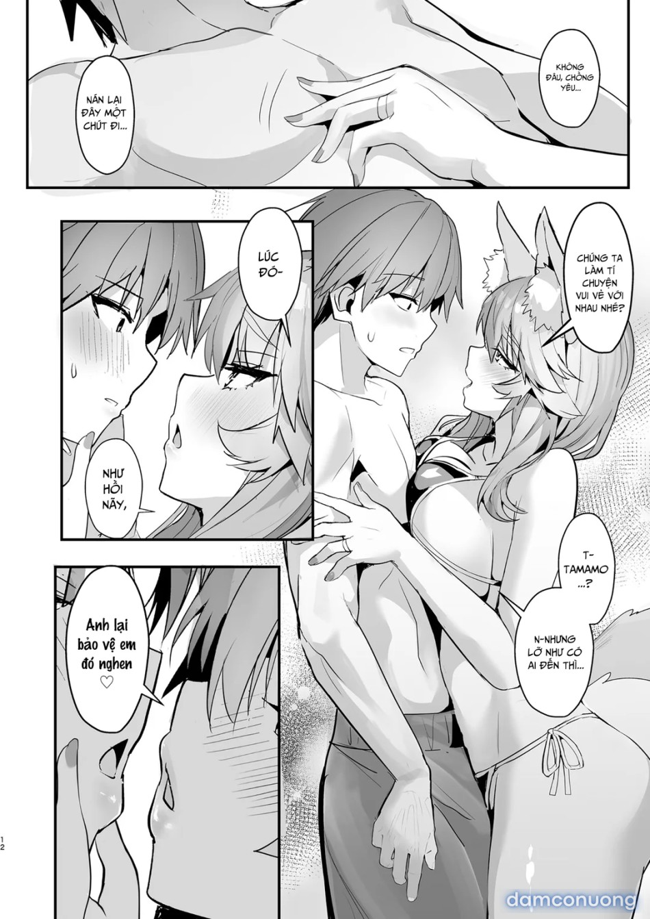 Manatsu no Pool Date Tamamo-chan 