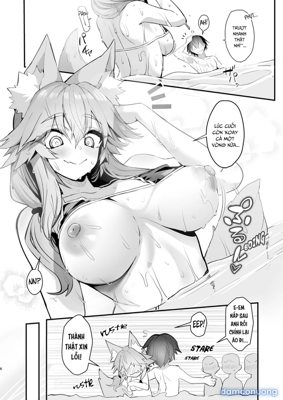 Manatsu no Pool Date Tamamo-chan 