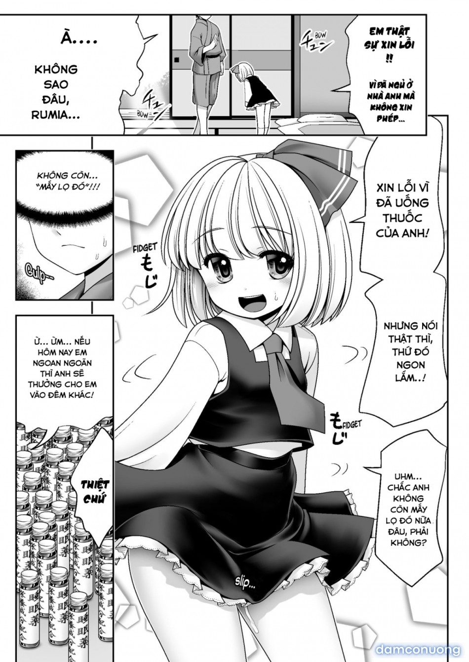 Phát triển tư nhân (Touhou Project) 
