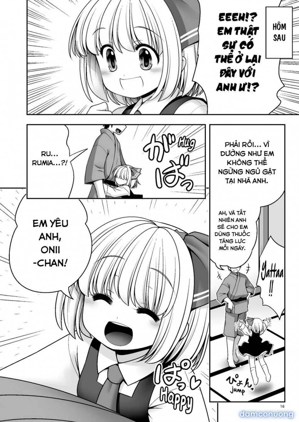 Phát triển tư nhân (Touhou Project) 