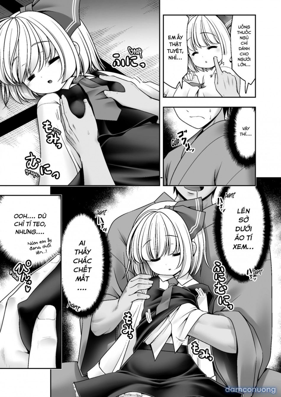 Phát triển tư nhân (Touhou Project) 