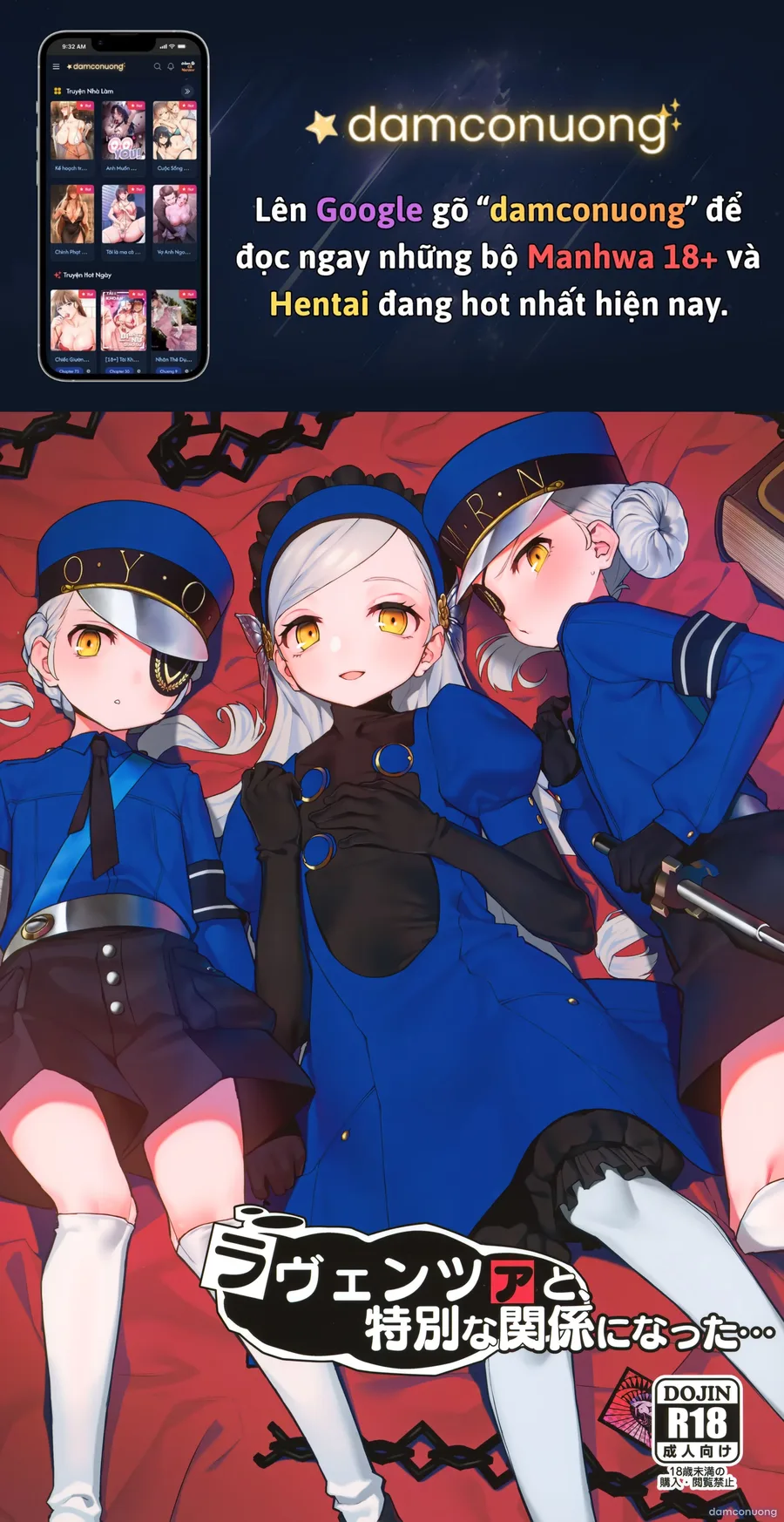 Lavenza và tôi có quan hệ khá là... 
