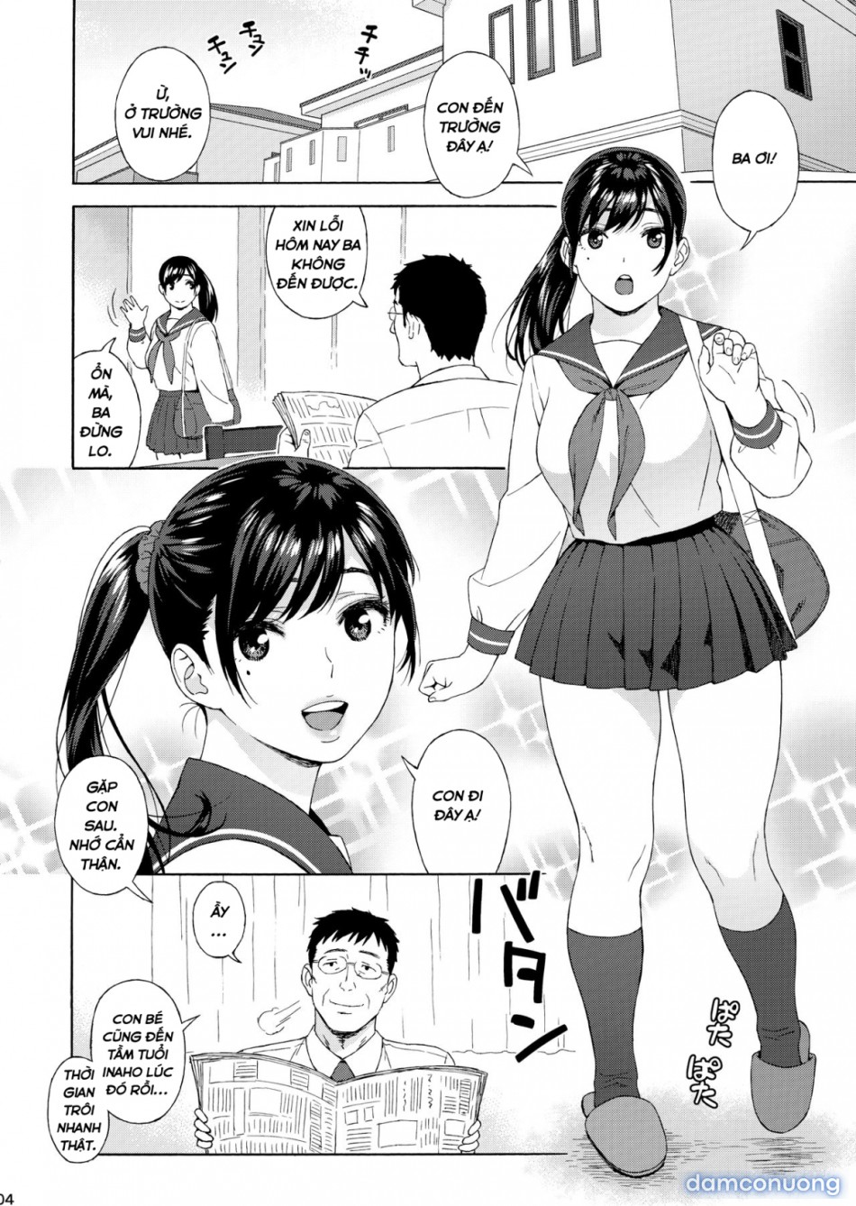 Otouto no Musume 3 