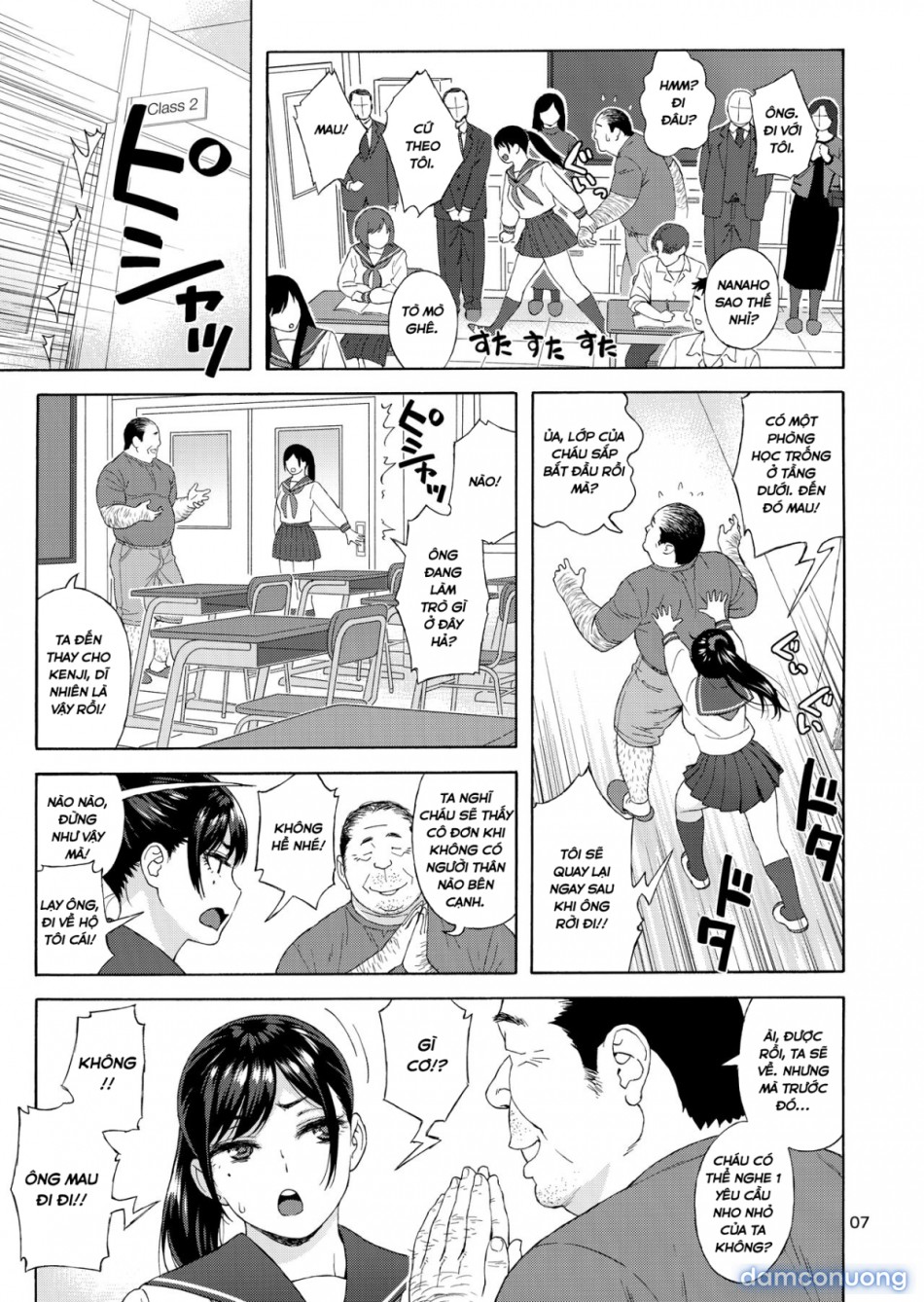 Otouto no Musume 3 