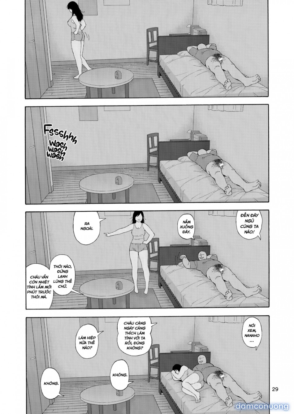 Otouto no Musume 3 