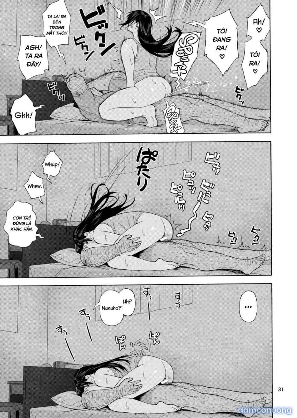 Otouto no Musume 3 
