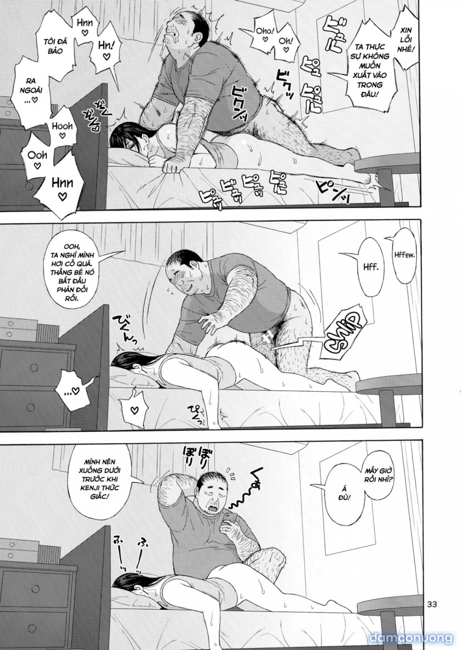 Otouto no Musume 3 