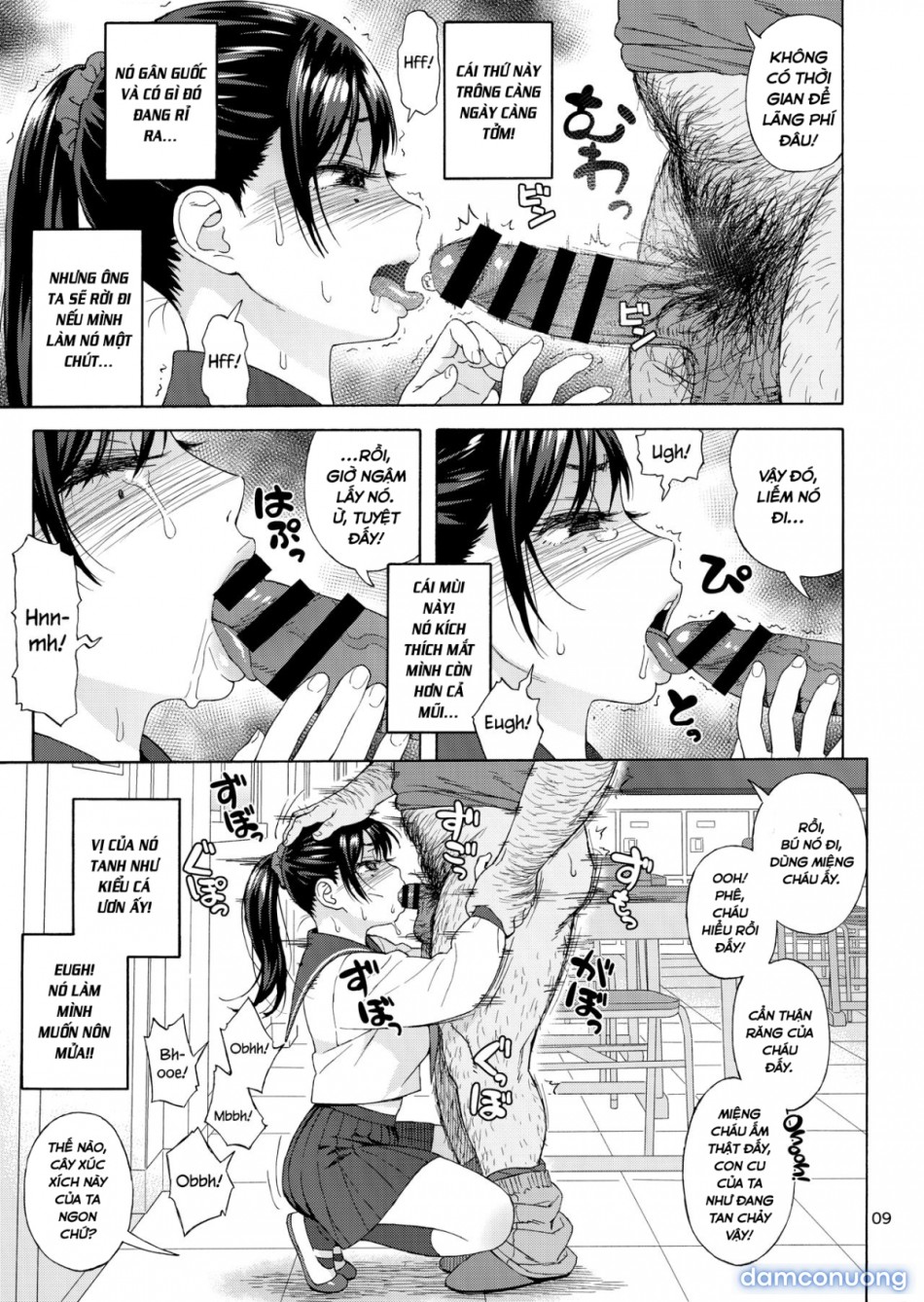 Otouto no Musume 3 