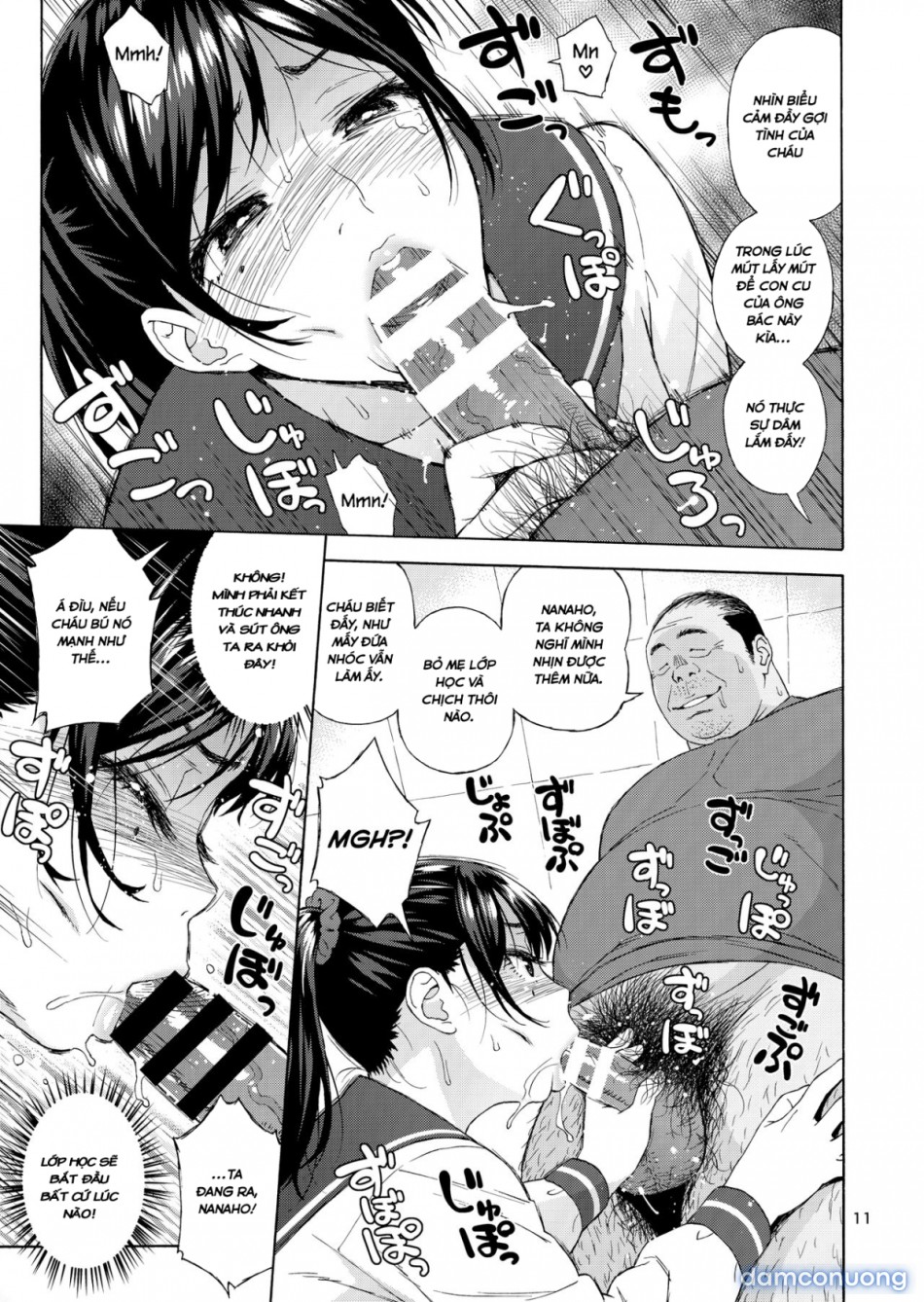 Otouto no Musume 3 
