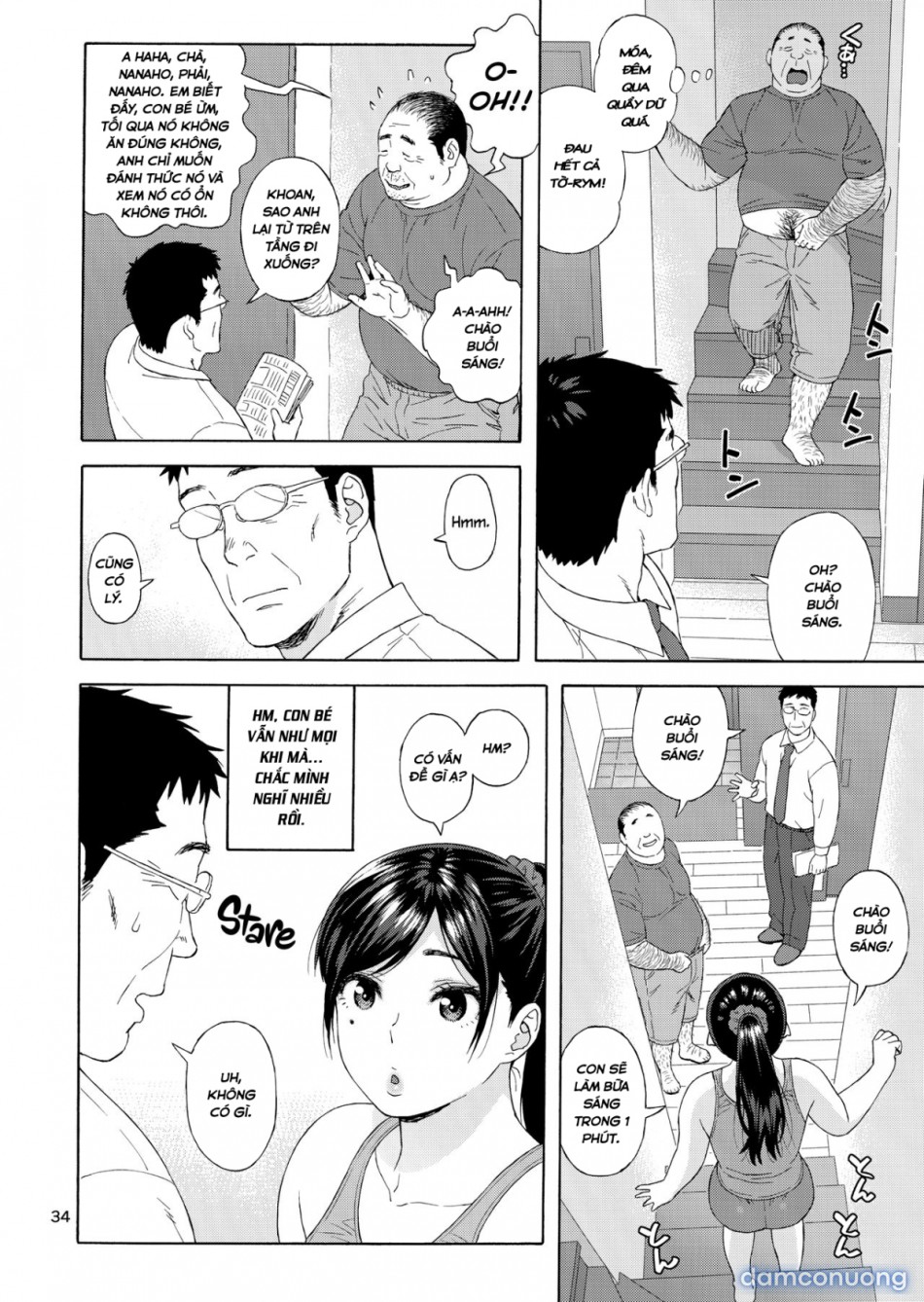 Otouto no Musume 3 