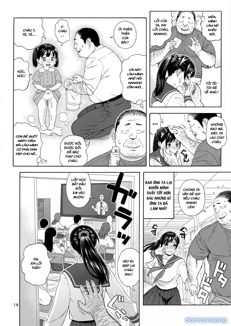 Otouto no Musume 3 