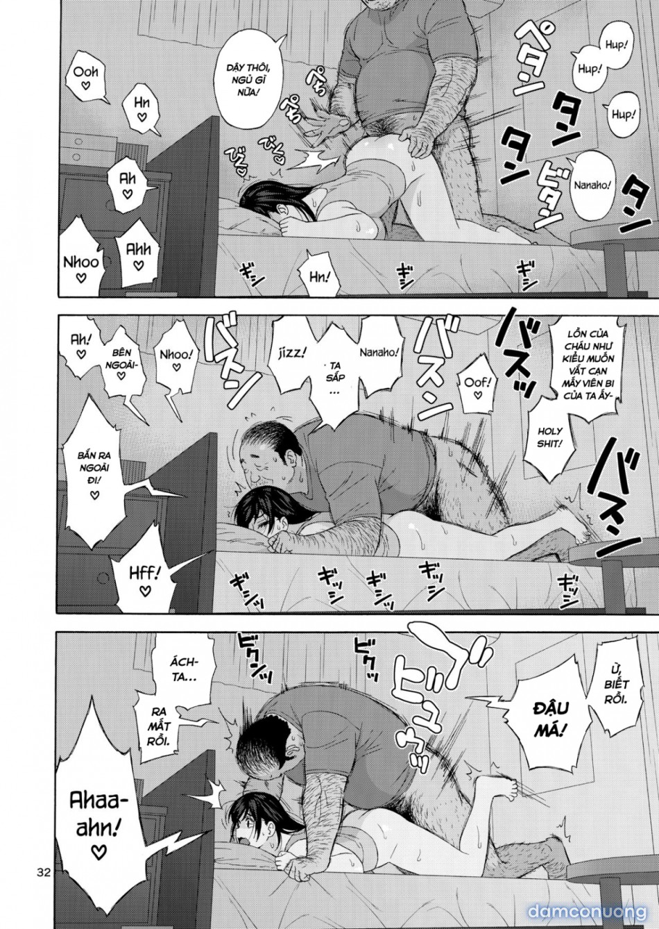 Otouto no Musume 3 