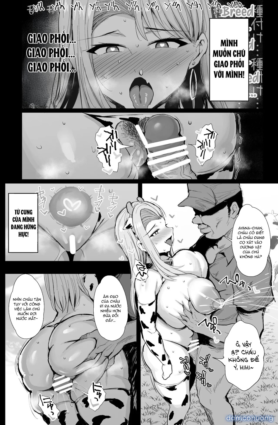First Mating 'n Milking Experience 