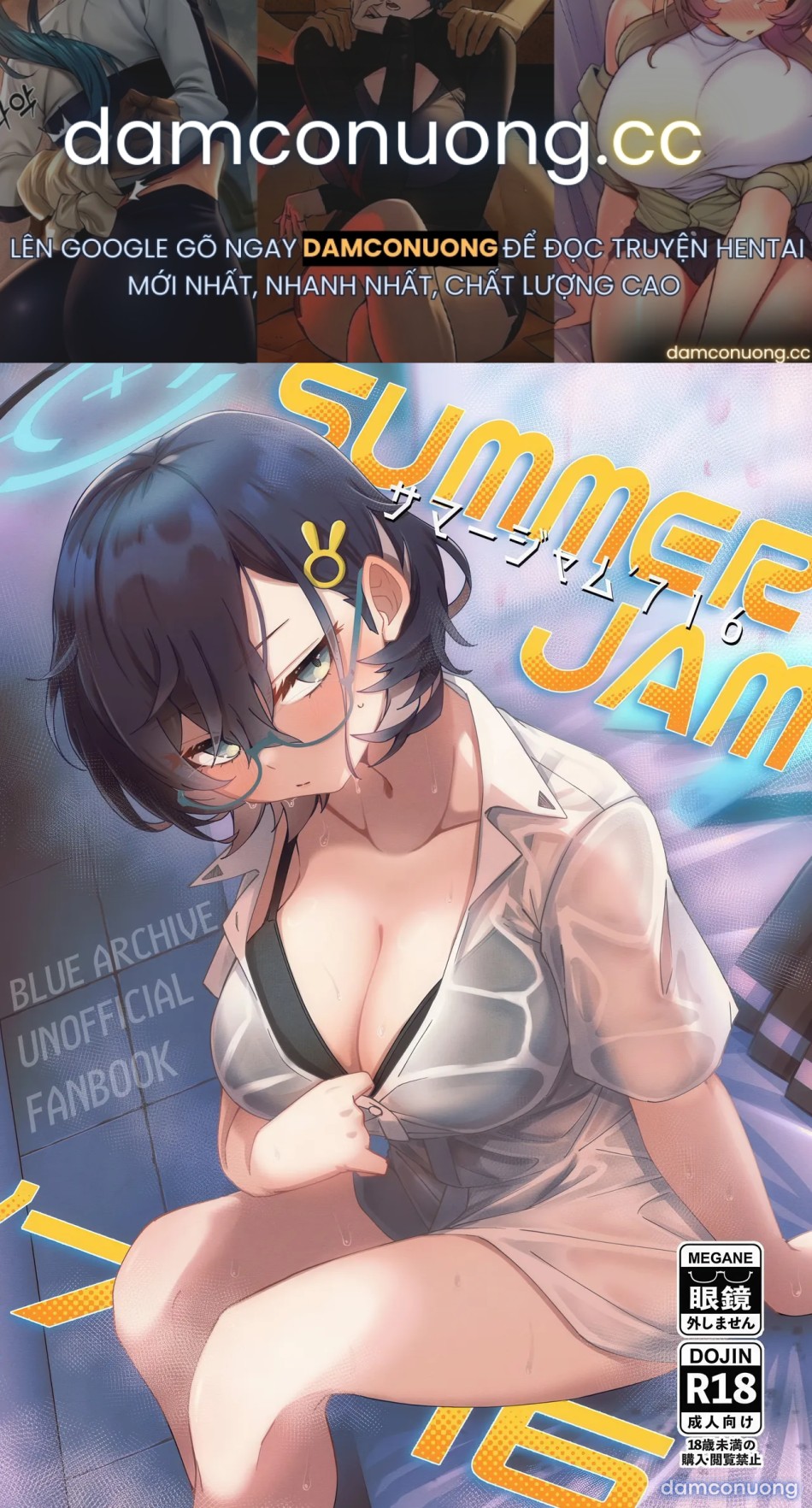 Summer Jam 716 