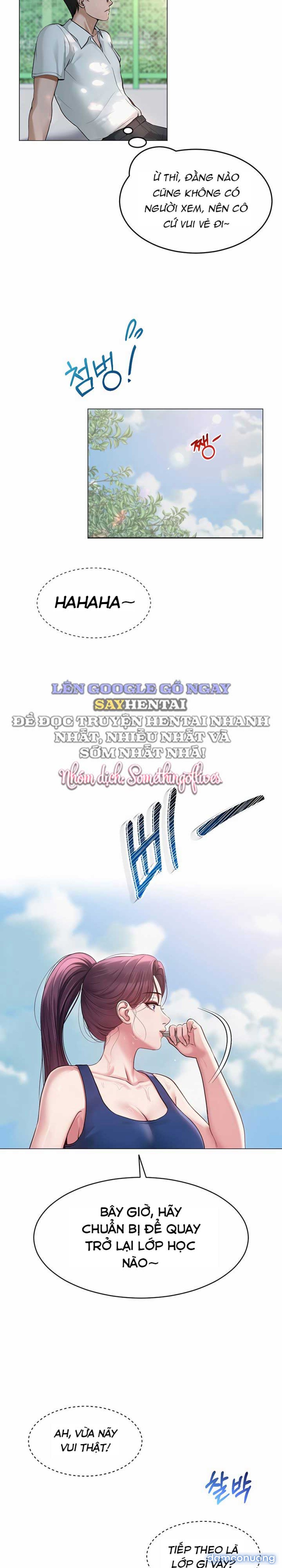 SNS 