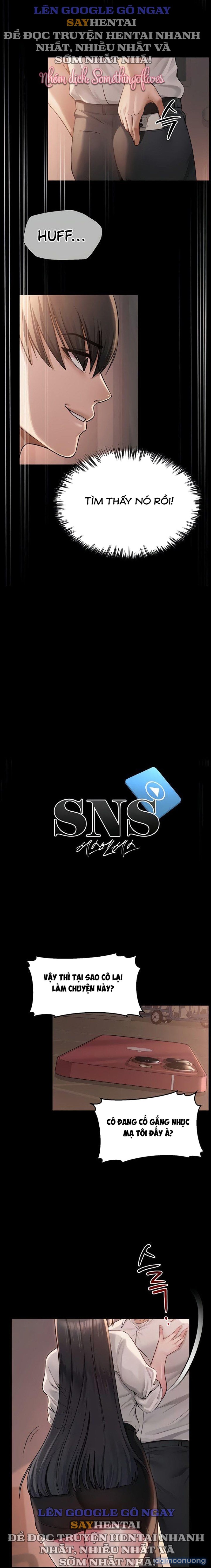 SNS 