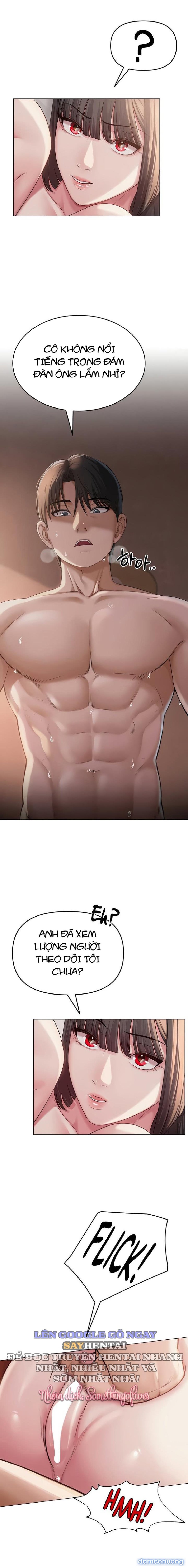 SNS 