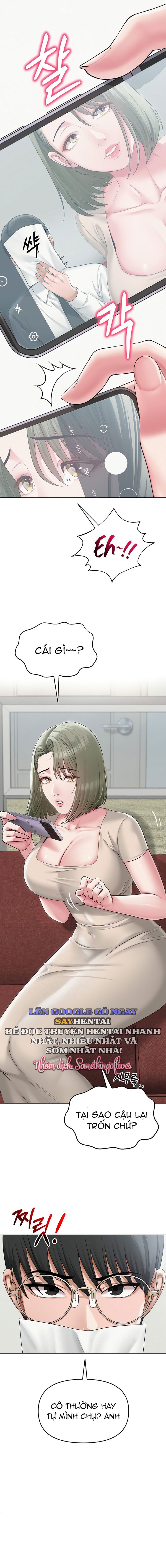 SNS 