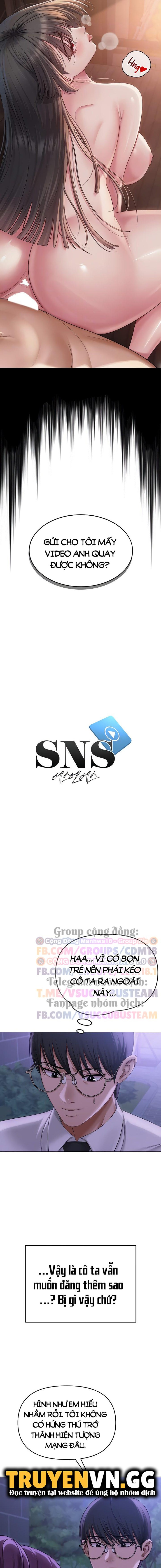 SNS 