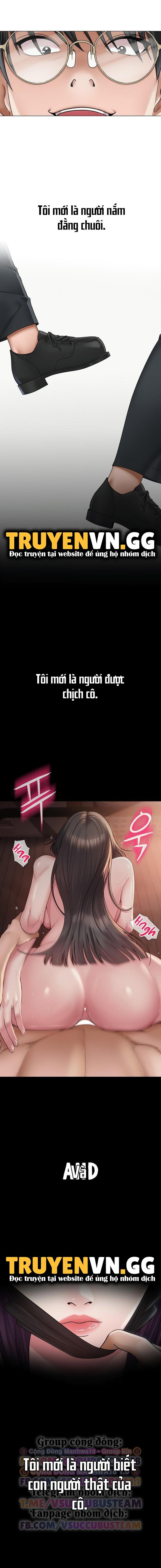 SNS 