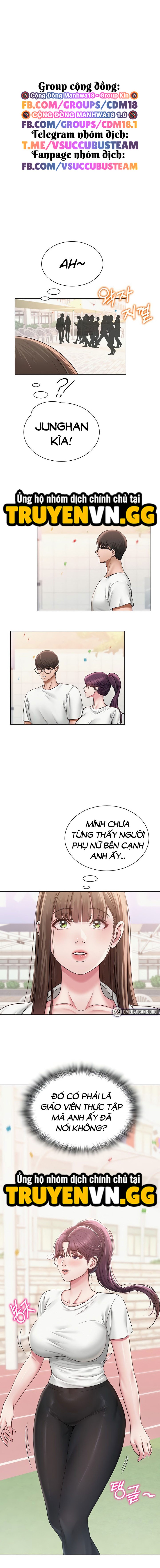 SNS 