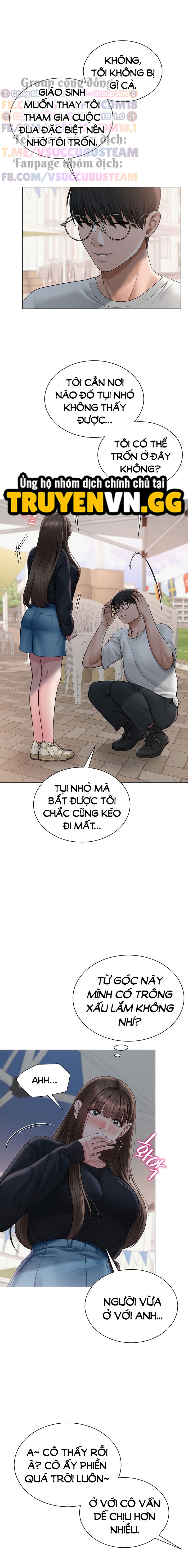 SNS 