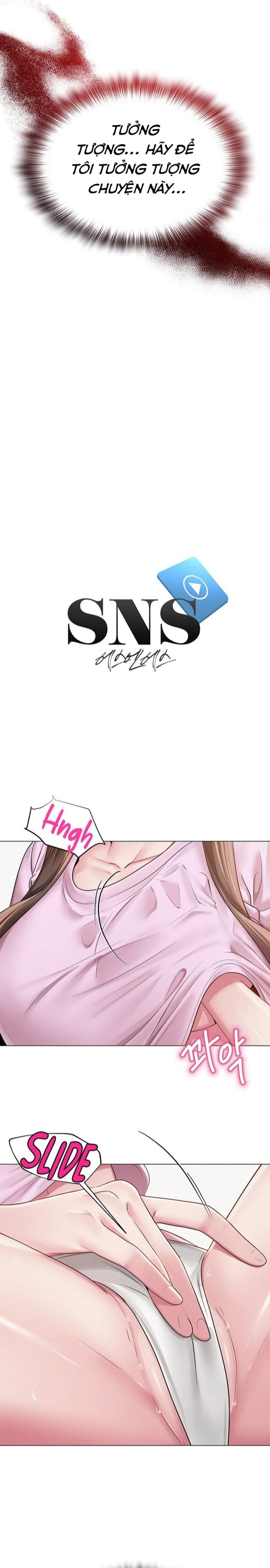 SNS 
