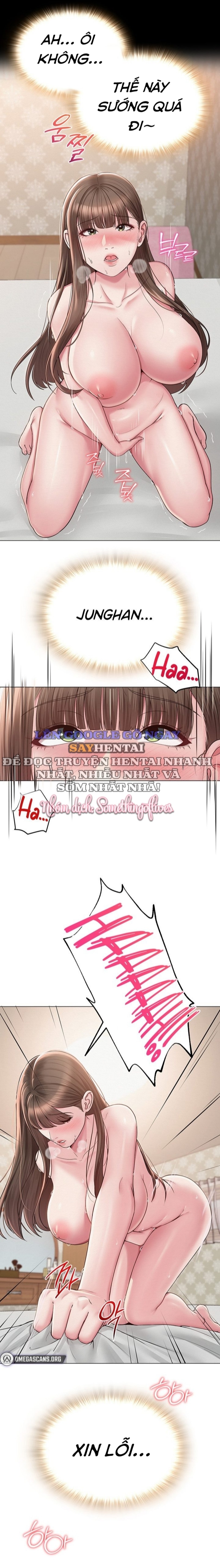 SNS 