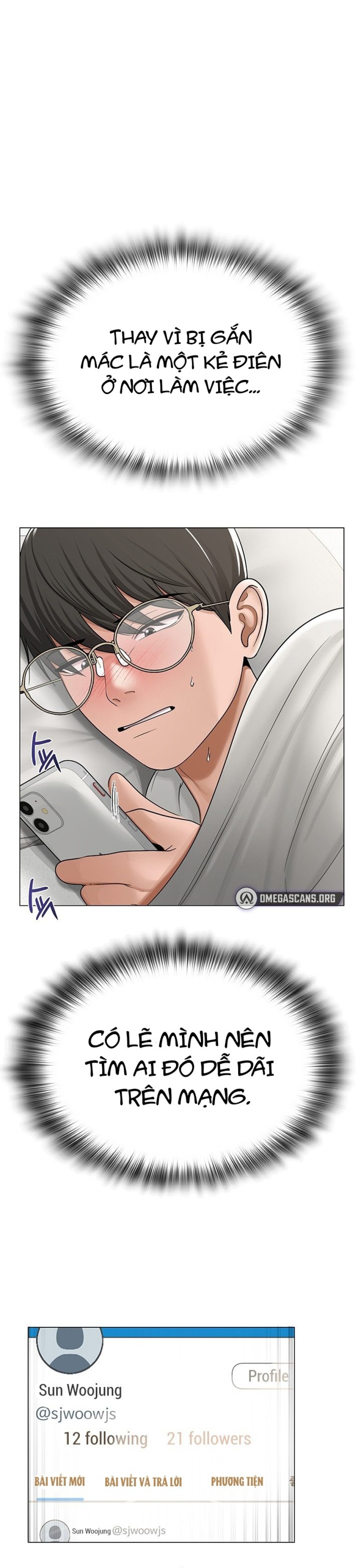SNS 