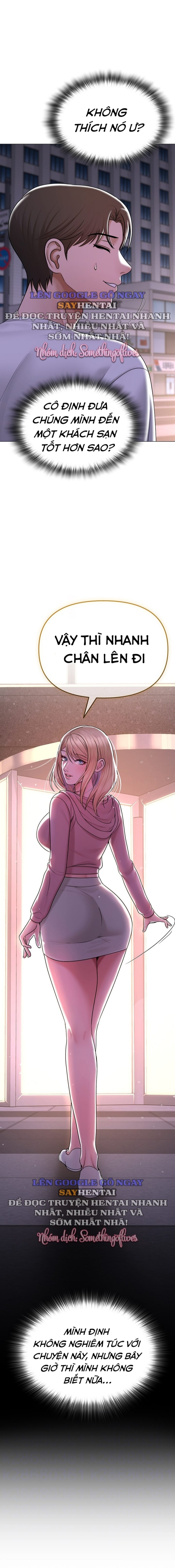 SNS 