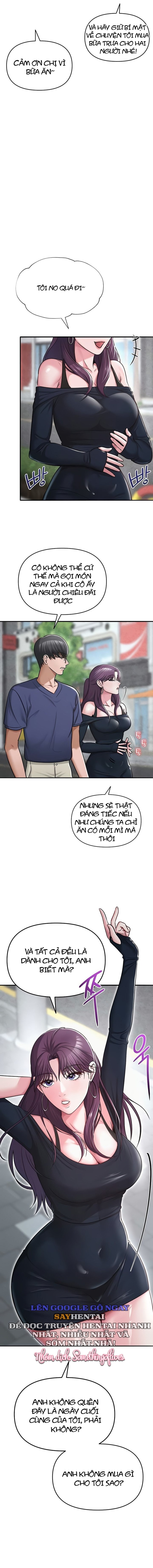 SNS 