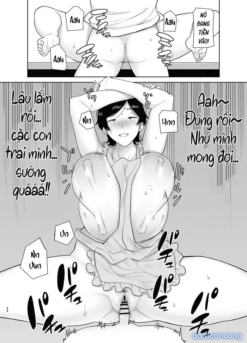 Mẹ cũng là phụ nữ [Kaa-san Datte Onna Nandayo!; Mothers Are Women Too!] 