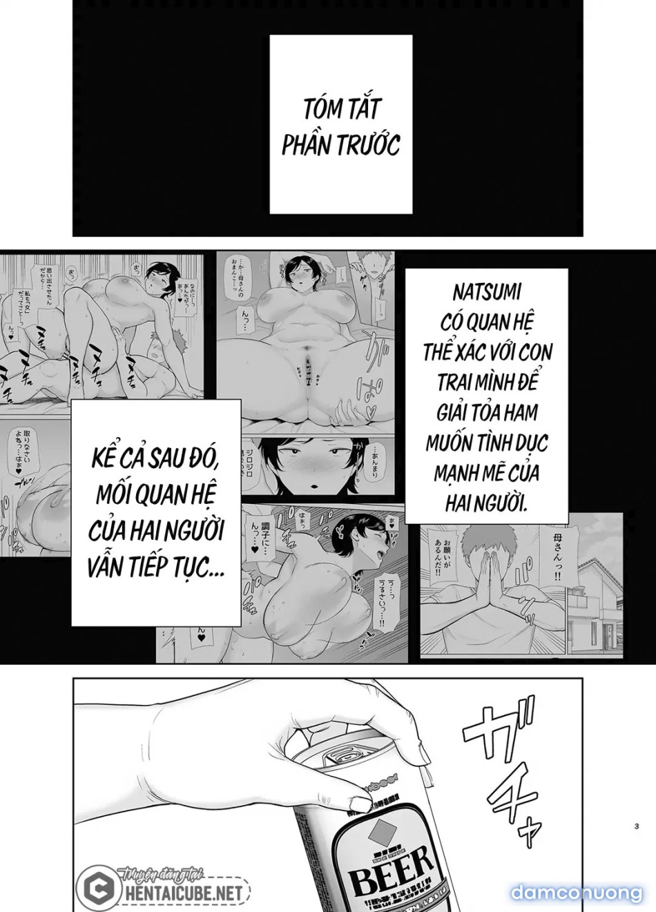 Mẹ cũng là phụ nữ [Kaa-san Datte Onna Nandayo!; Mothers Are Women Too!] 