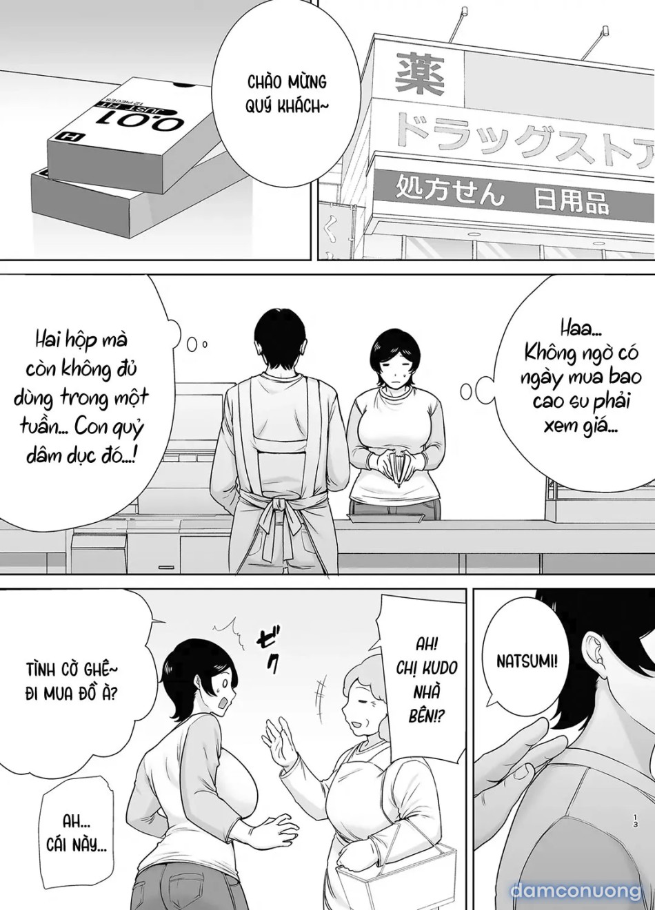 Mẹ cũng là phụ nữ [Kaa-san Datte Onna Nandayo!; Mothers Are Women Too!] 