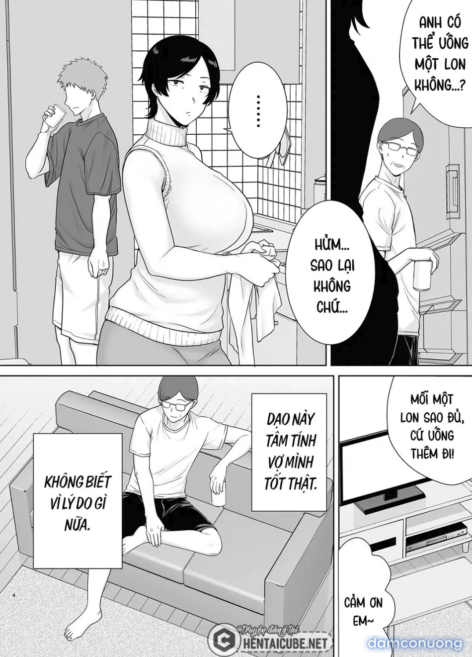 Mẹ cũng là phụ nữ [Kaa-san Datte Onna Nandayo!; Mothers Are Women Too!] 
