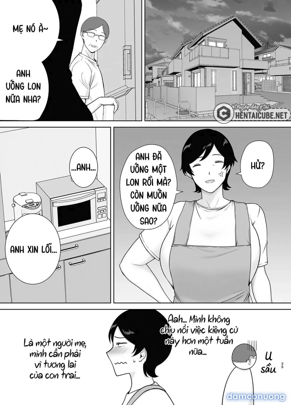 Mẹ cũng là phụ nữ [Kaa-san Datte Onna Nandayo!; Mothers Are Women Too!] 