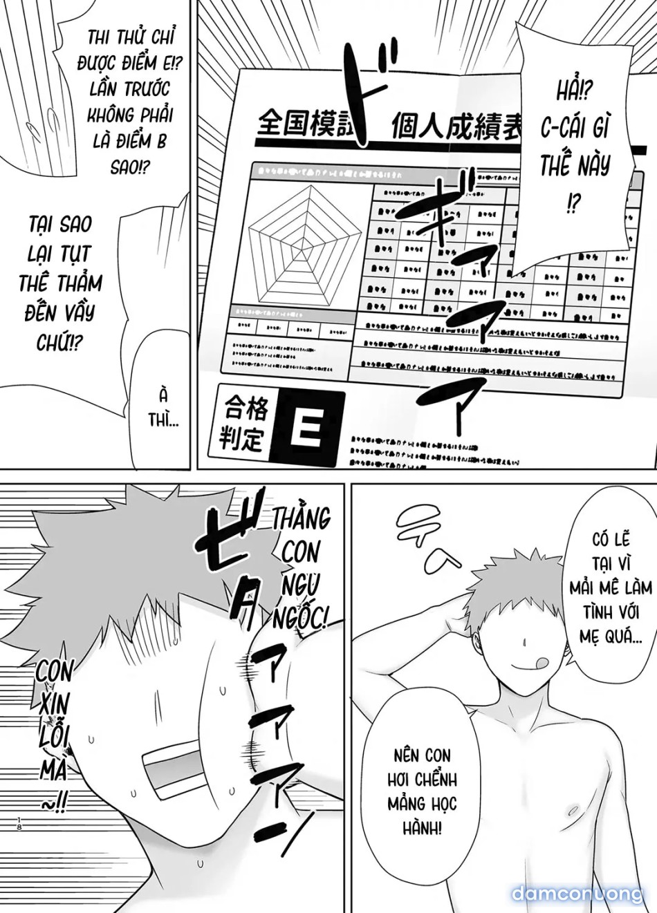 Mẹ cũng là phụ nữ [Kaa-san Datte Onna Nandayo!; Mothers Are Women Too!] 