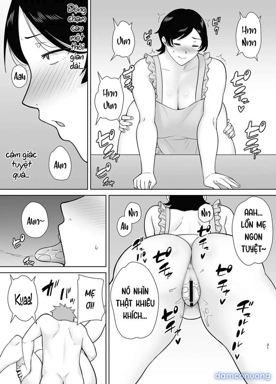 Mẹ cũng là phụ nữ [Kaa-san Datte Onna Nandayo!; Mothers Are Women Too!] 