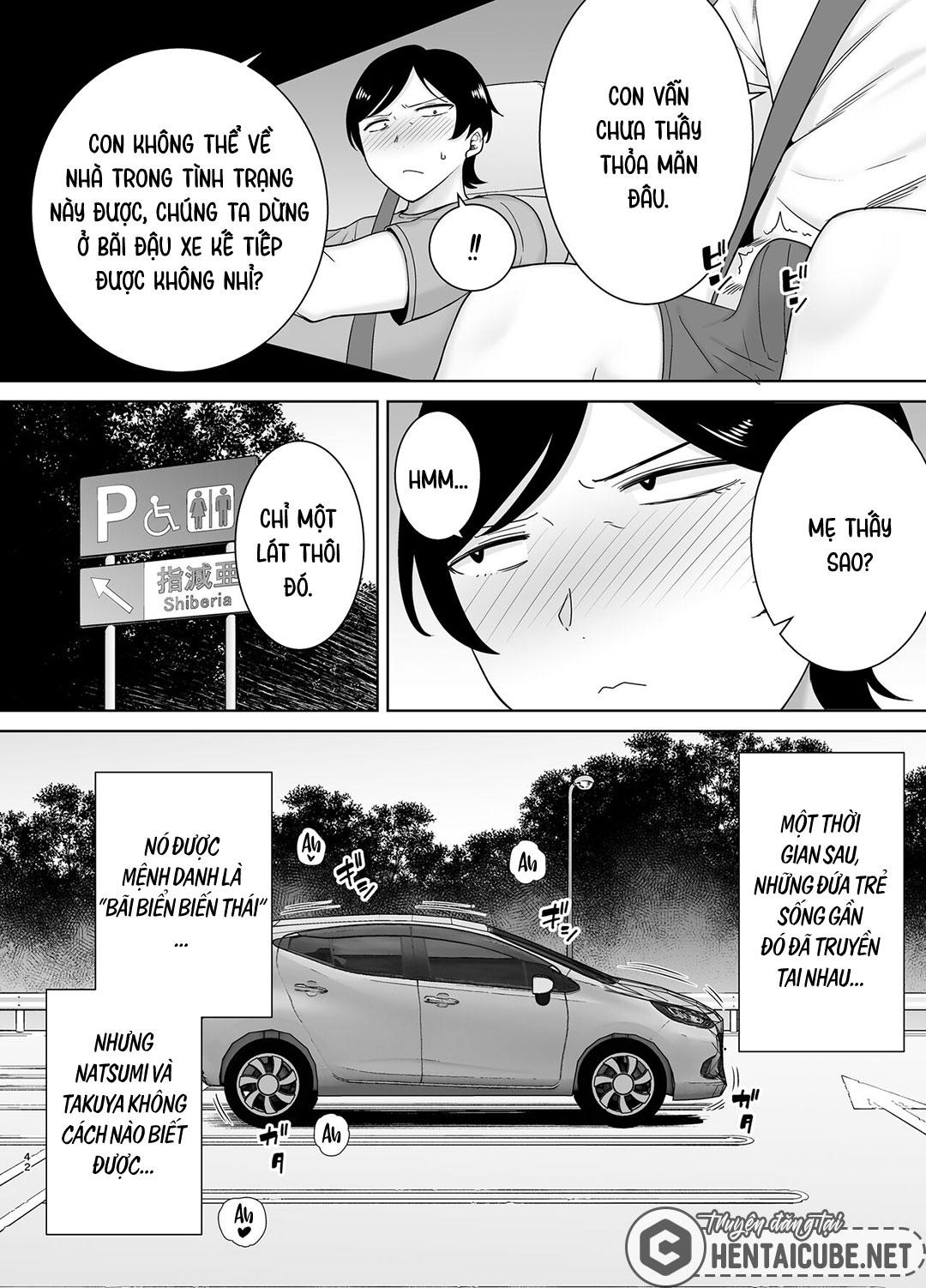 Mẹ cũng là phụ nữ [Kaa-san Datte Onna Nandayo!; Mothers Are Women Too!] 