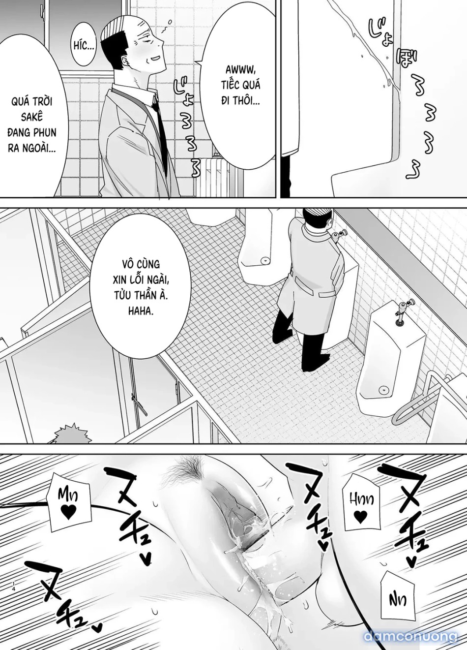 Mẹ cũng là phụ nữ [Kaa-san Datte Onna Nandayo!; Mothers Are Women Too!] 