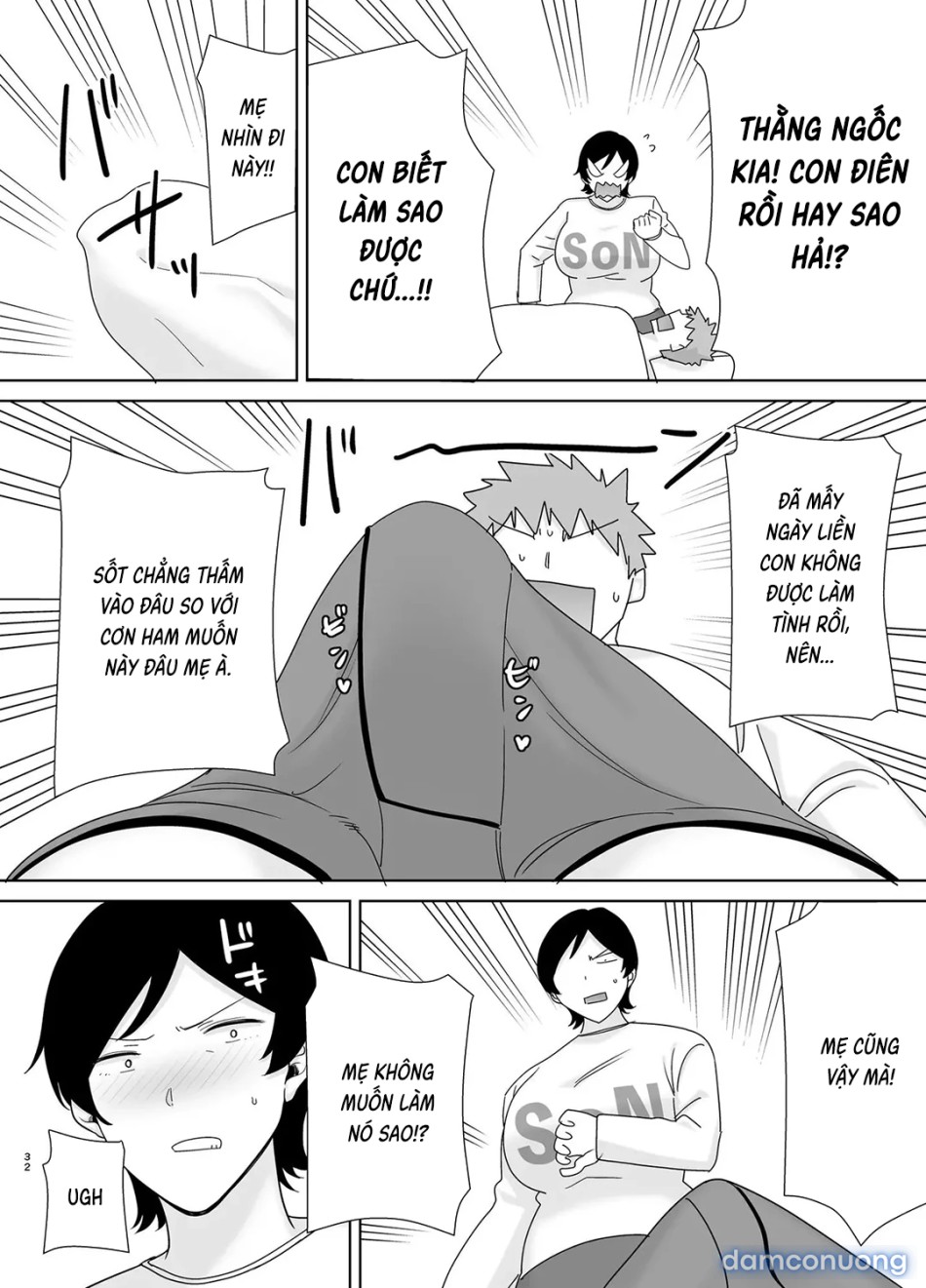 Mẹ cũng là phụ nữ [Kaa-san Datte Onna Nandayo!; Mothers Are Women Too!] 